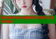 暗区禁网功能全面删除操作指南与注意事项解析