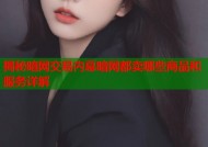 揭秘暗网交易内幕暗网都卖哪些商品和服务详解
