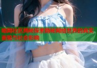 暗网社区揭秘探索隐秘网络世界的真实面貌与社会影响