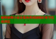 暗帝禁宠小说全集免费阅读精彩章节在线浏览