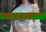 解密暗网中文区：稀缺资源、深度交流，匿名探索你未知的世界