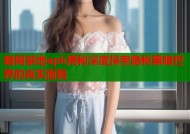 暗网禁地apk揭秘深度探索隐秘黑暗世界的真实面貌