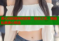 虐心囚妃暗帝的禁宠：禁忌之恋，网盘私藏虐心精选