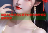 暗网1安全匿名交易平台助你隐秘畅享数字世界