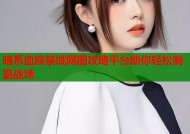 暗系血族禁域网图攻略平台助你轻松制霸战场