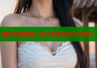 暗区突围禁网三天引发全民关注与热议