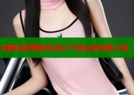 暗网深度揭秘纪录片下载全景探索之旅