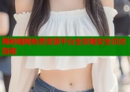 揭秘暗网免费资源平台全攻略安全访问指南