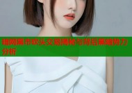 暗网黑市砍头交易揭秘与背后黑暗势力分析