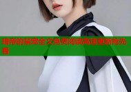 暗帝的禁宠全文免费阅读高速更新抢先看