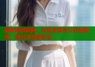 解锁异域暗网：发现全球未公开的秘密，匿名浏览更安全