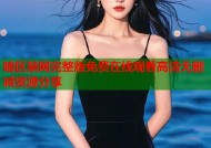 暗区禁网完整版免费在线观看高清无删减资源分享