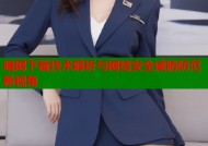 暗网下裁技术解析与网络安全威胁防范新视角
