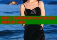 暗网入门指南揭秘如何安全有效地寻找暗网资源方法解析