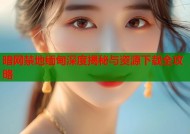 暗网禁地缅甸深度揭秘与资源下载全攻略