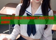 禁网暗区突围全攻略揭秘生存技巧与挑战解析